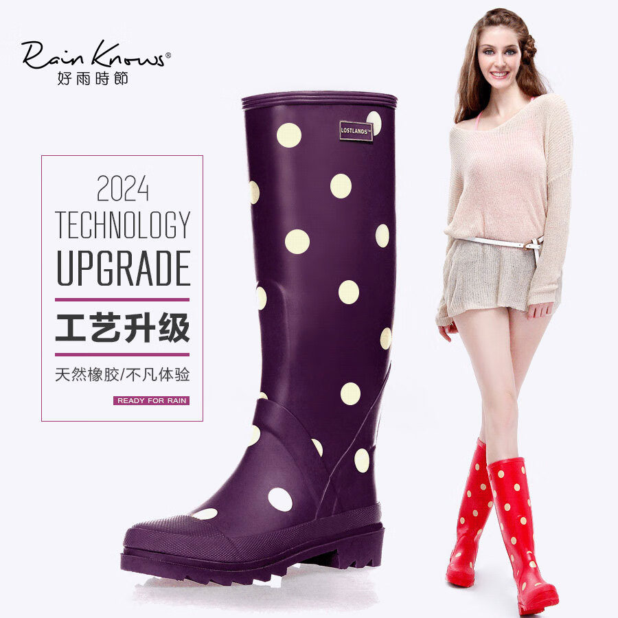 橡胶女式印花时尚高筒雨鞋波点印花舒适防水防滑雨靴水鞋套鞋 深紫色