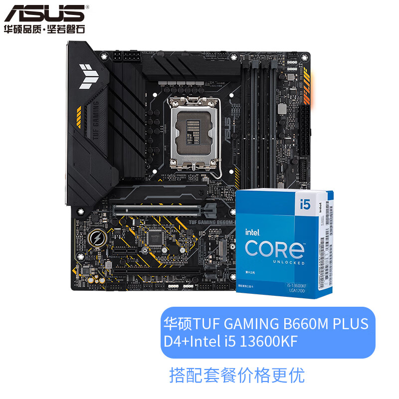 ⭐️YUNA様専用Core i5 13600KF BOX 日本最大の PC/タブレット
