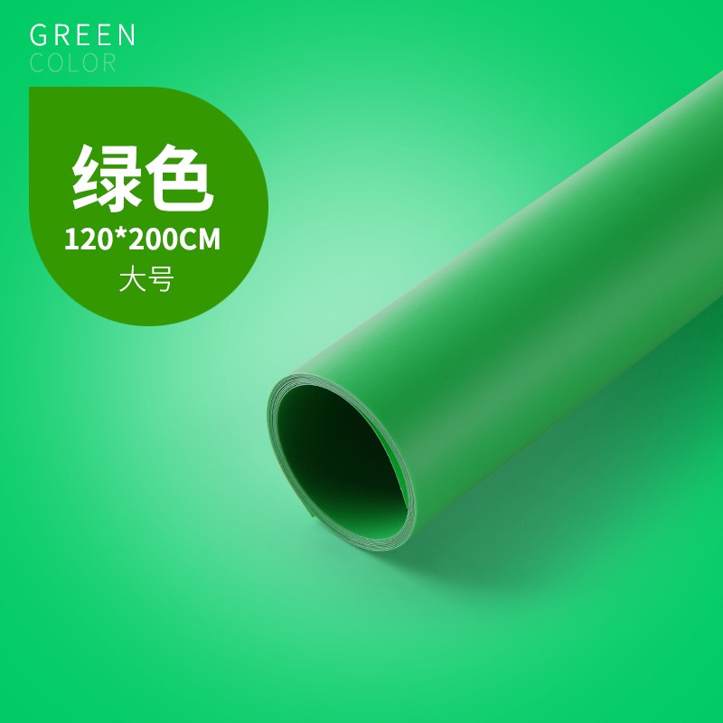 摄影背景纸板纯色布防水网红主播自拍证件拍照产品拍摄摆拍道具 绿色