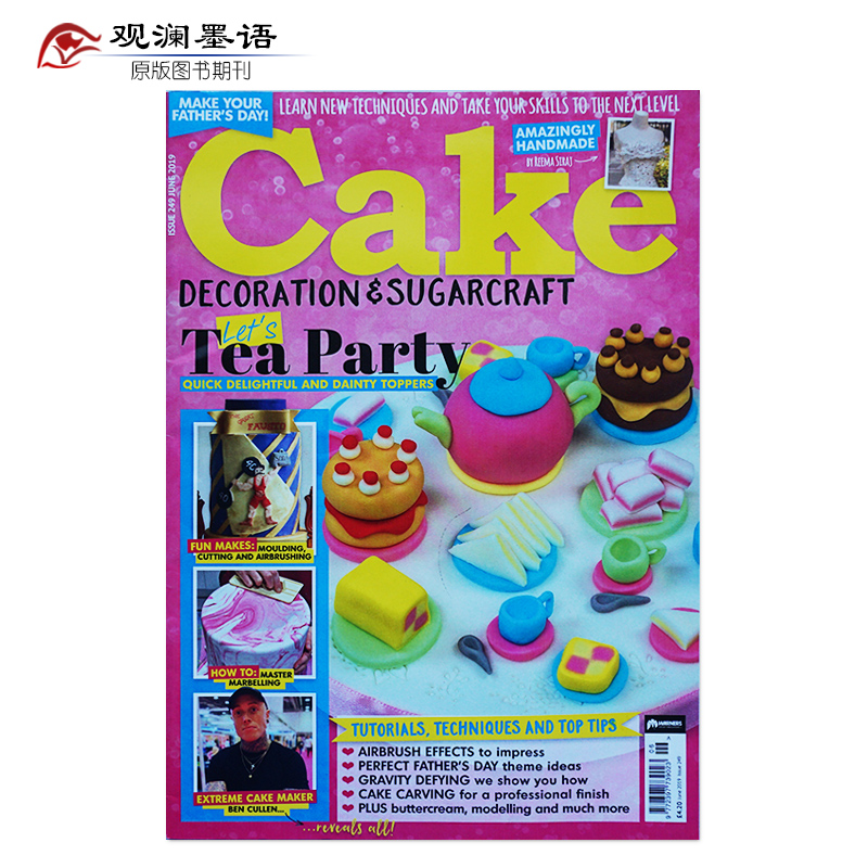 【单期可选】Cake Decoration&Sugarcraft 美国蛋糕制作 2018/19/20 2019年6月刊