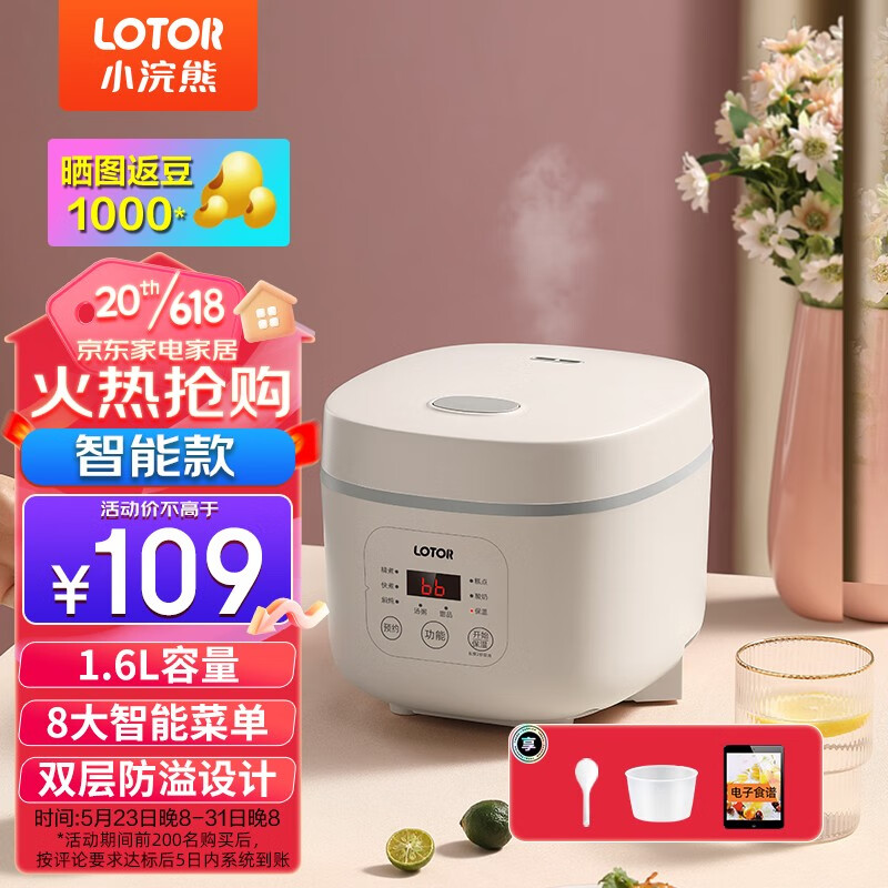 看电饭煲历史价格|电饭煲价格走势
