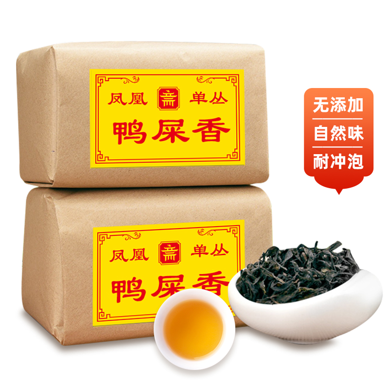 ܰի˵ȲѼʺͲҶݷɽԲɽ㶫 Ѽʺ250g125g*2 69Ԫ