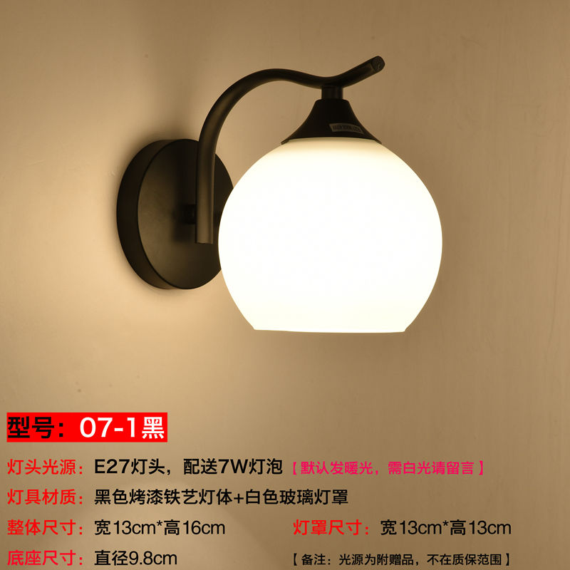 灯家用接线铁艺美式壁灯 07-1黑(单头) 暖光(根据款式不同配送5-7瓦)