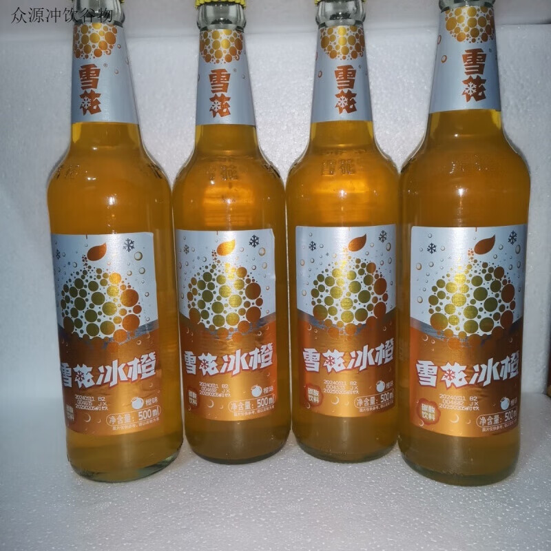 食喜运雪花冰橙橙味碳酸饮料500ml*6瓶 雪花冰橙500ml*6瓶