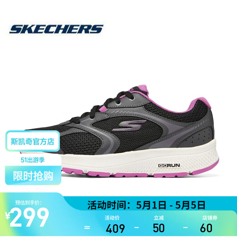 斯凯奇（Skechers）女鞋新款2024跑步鞋印花时尚复古缓震厚底运动鞋 128280 128280-BKPR 黑色/紫色 36.5