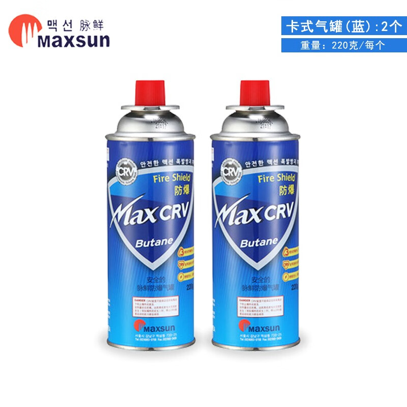 脉鲜(maxsun)进口防爆卡式炉气罐卡式气罐卡斯炉煤气瓶燃气喷枪瓦斯炉