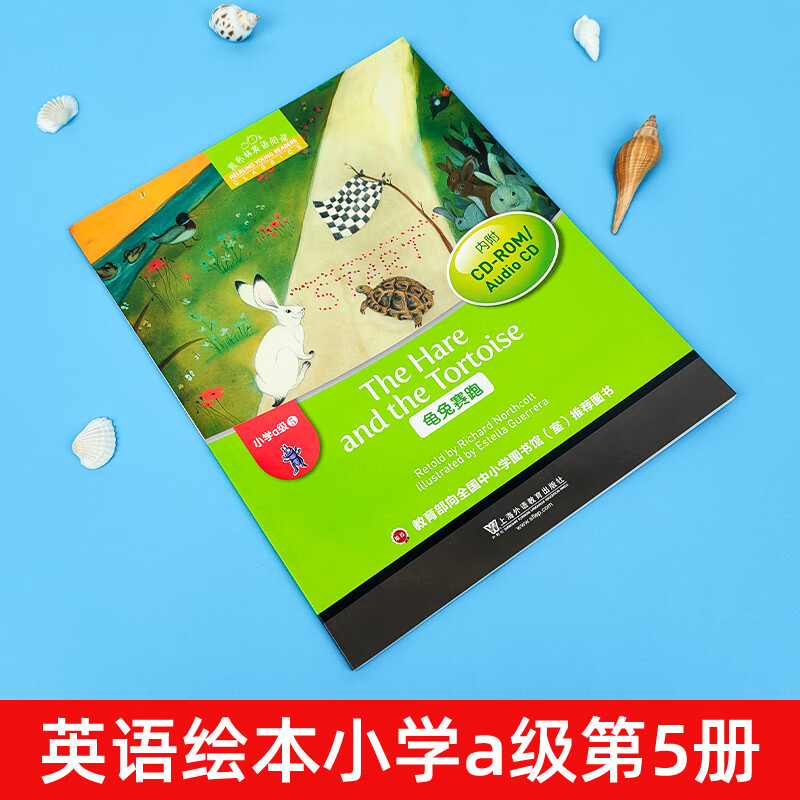 阅读小学a级5 龟兔赛跑 小学生英语学习书籍 少儿英语故事英文绘本