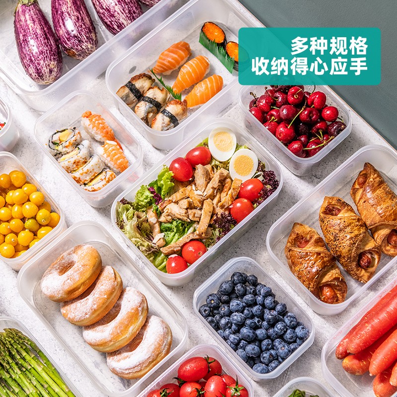 禧天龙抗菌保鲜盒食品级冰箱收纳盒水果盒便携食品收纳盒冰箱冷冻盒子 1.8L【冰箱微波炉适用】2个装