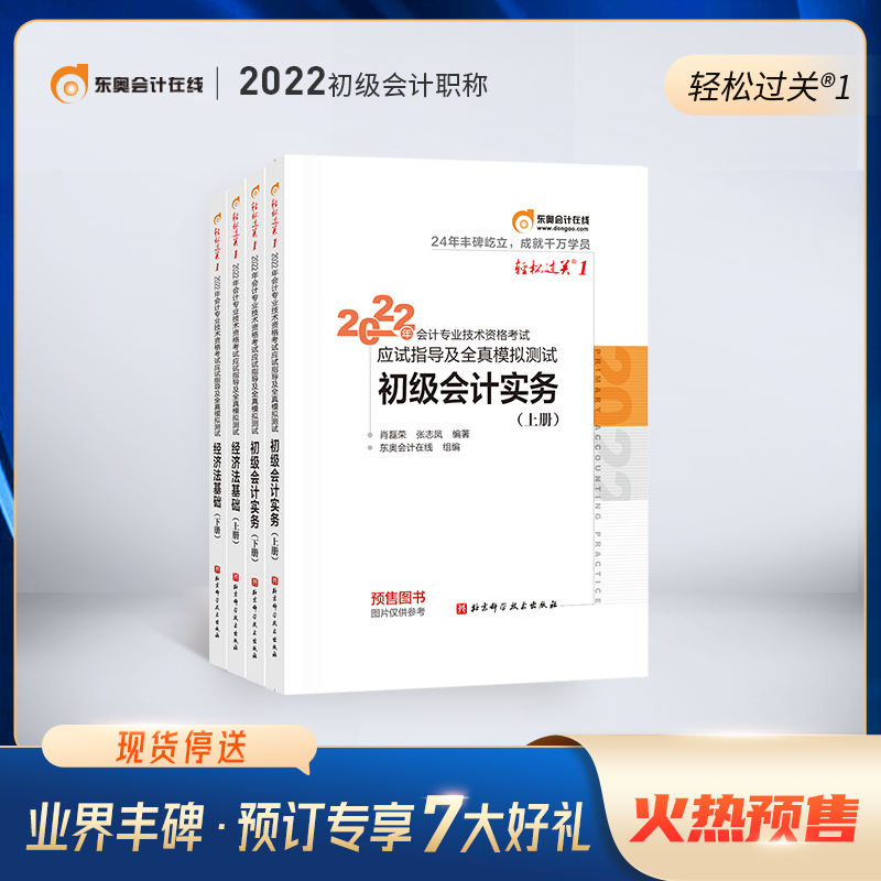 京东图书文具 2021-10-21 - 第20张  | 最新购物优惠券