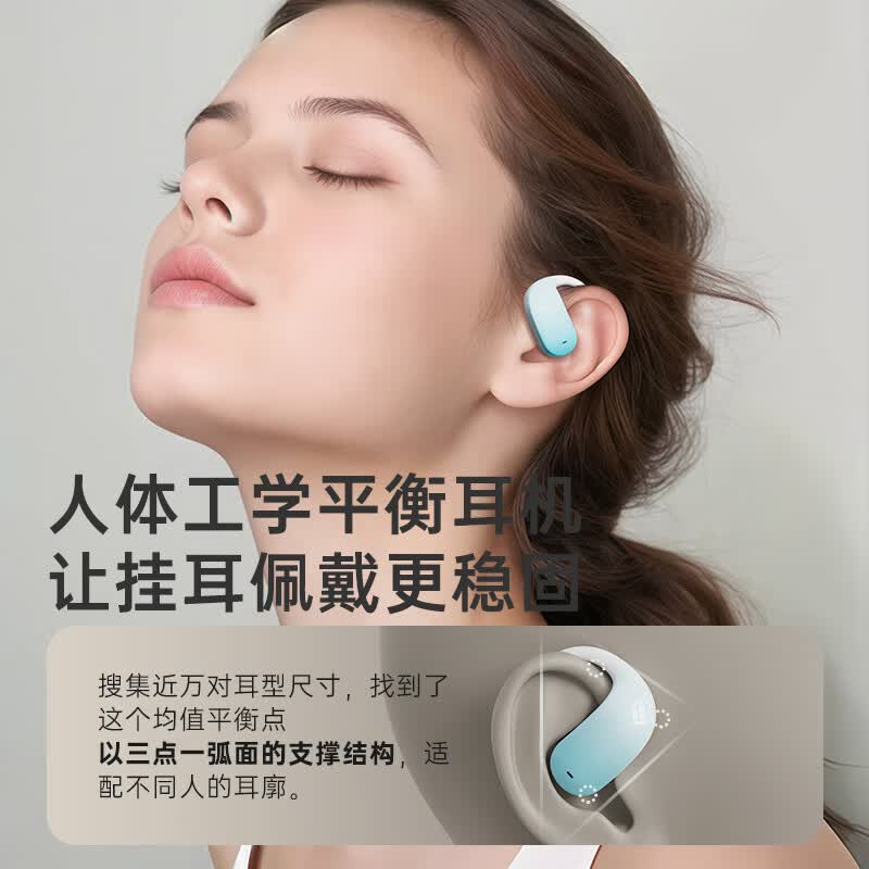 金运【喜马拉雅联名】蓝牙耳机骨传导概念挂耳式开放运动超长续航超强音质SKy 5 【陶瓷黑】舒适稳固