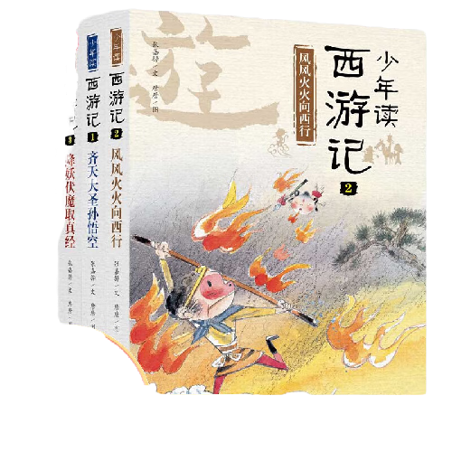 ���ڲ����������ٷ��콢�� ���������ϵ����װ �����μ�/ɽ����/ʷ��/��˵����/������װ �ż�������� �Ĵ�������ѧ ��ͯ�汾ͯ�顾7-12�꡿ ��������μ� 38.57Ԫ