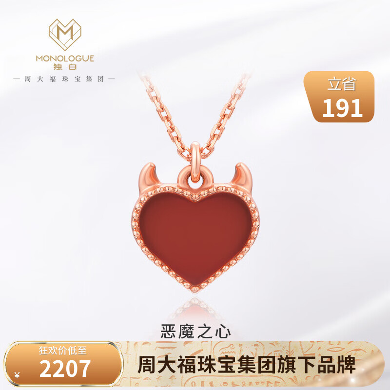 jdK金项链历史价格查询|K金项链价格走势图