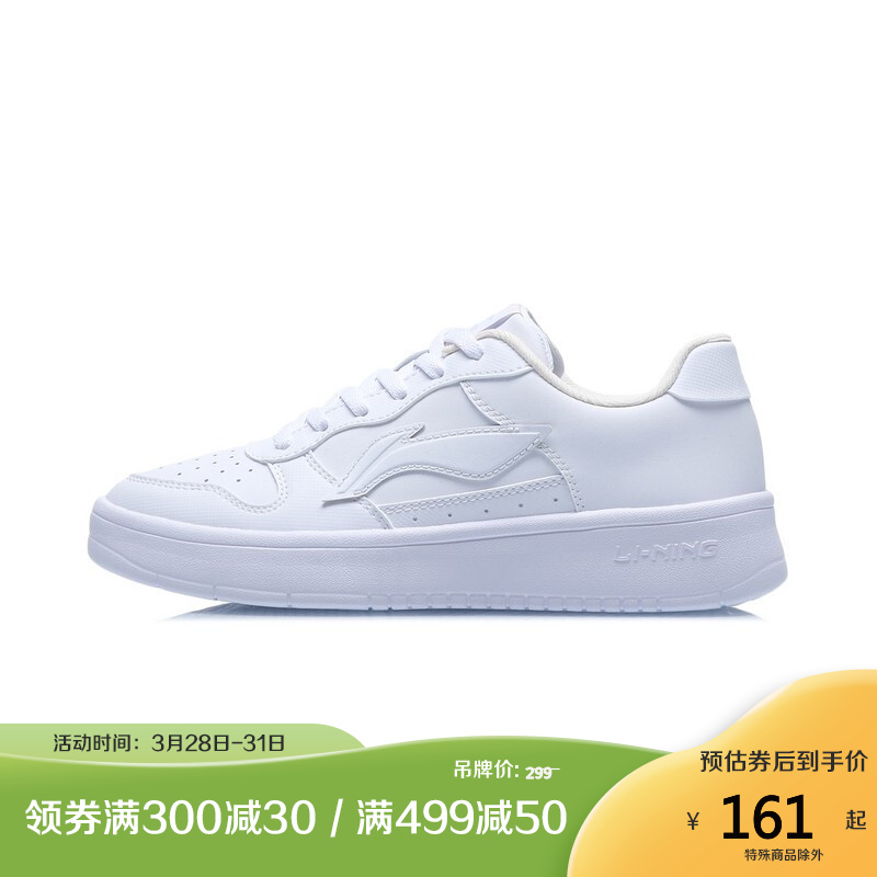 京东母婴玩具 2021-03-31 - 第23张  | 最新购物优惠券