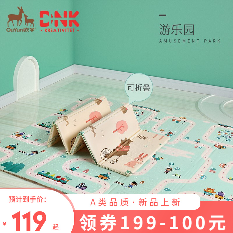 京东母婴玩具 2021-05-08 - 第30张 | 最新购物优惠券 京东母婴玩具 2021-05-08 - 第30张 | 最新购物优惠券