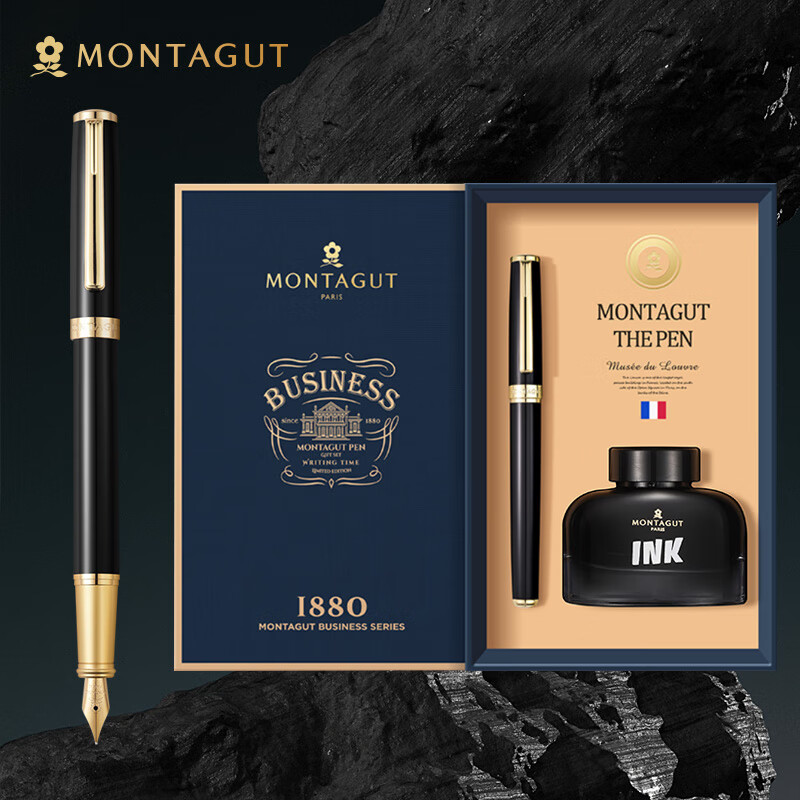 梦特娇(montagut)钢笔墨水礼盒套装铱金笔商务书写高档精致送礼免费