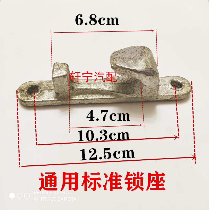 工马货车车厢锁扣集装箱配件厢式车门扣尾门卡扣箱式货车锁扣手后门锁