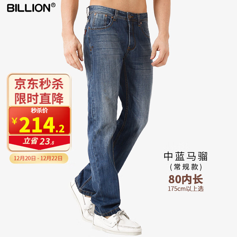 京东看牛仔裤最低价|牛仔裤价格走势图