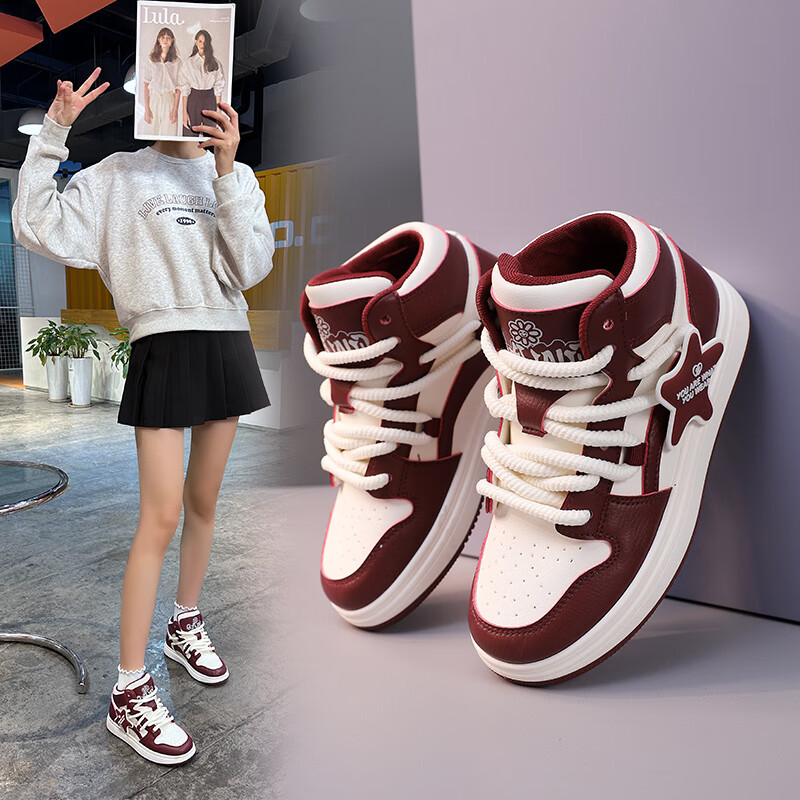 犸凯奴2023秋季新款时尚潮流轻便百搭高帮耐磨运动休闲鞋女款 酒红 35