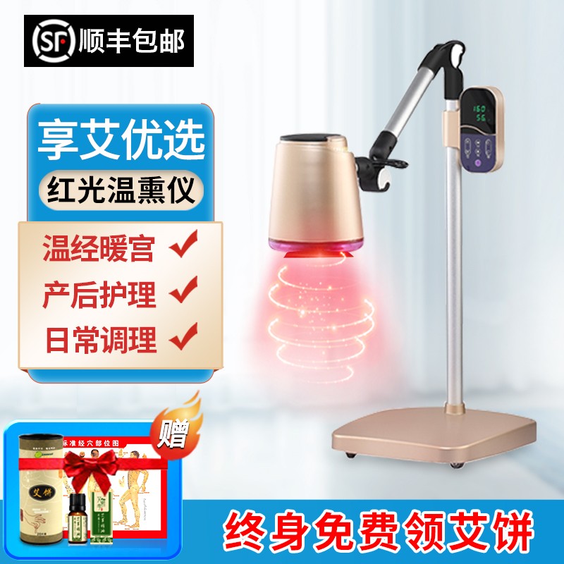 中医保健产品推荐,凌远品牌稳定销量有口皆碑!