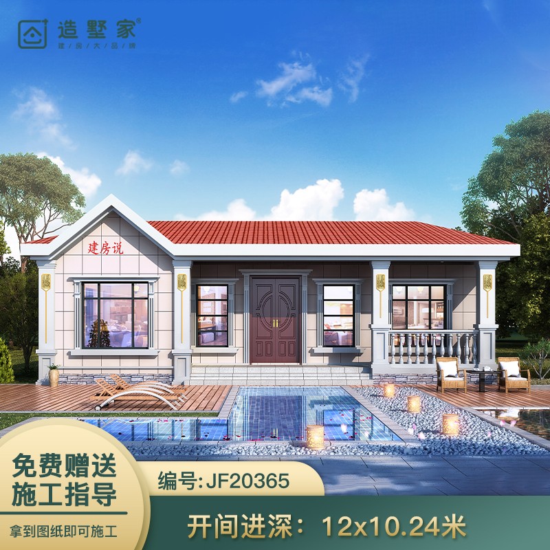 造墅家别墅设计图纸一层农村自建房欧式全套施工图纸20365