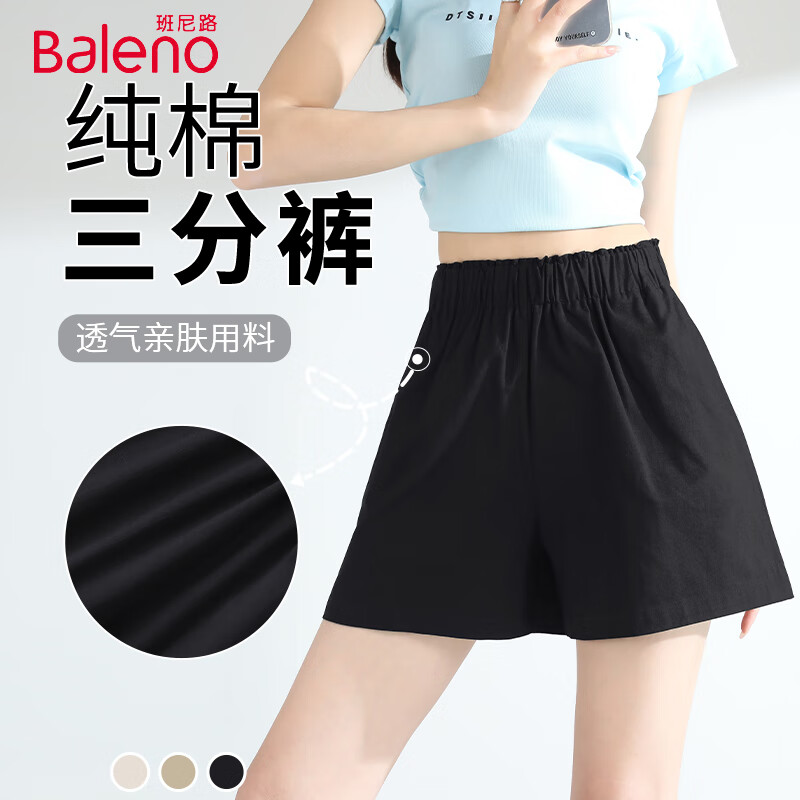 ���ڲ���������·��Baleno��100%���޸����̿�Ů2024�ļ���������ͨ�ڷ����ֿ� �� XL 