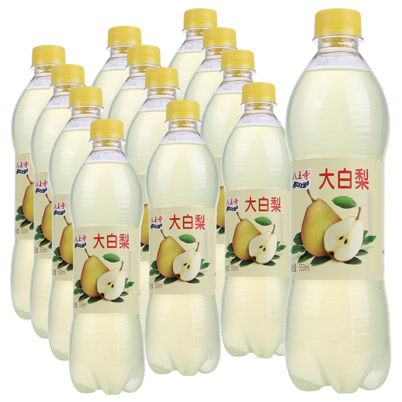 八王寺 老汽水 大白梨 果味碳酸饮料550ml×12瓶 整箱