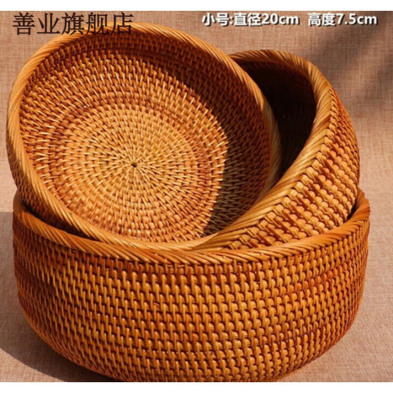 手工編織籃藤編材料收納筐家用水果籃竹籃筐盛饃筐針線饅頭筐 圓形水果籃三件套