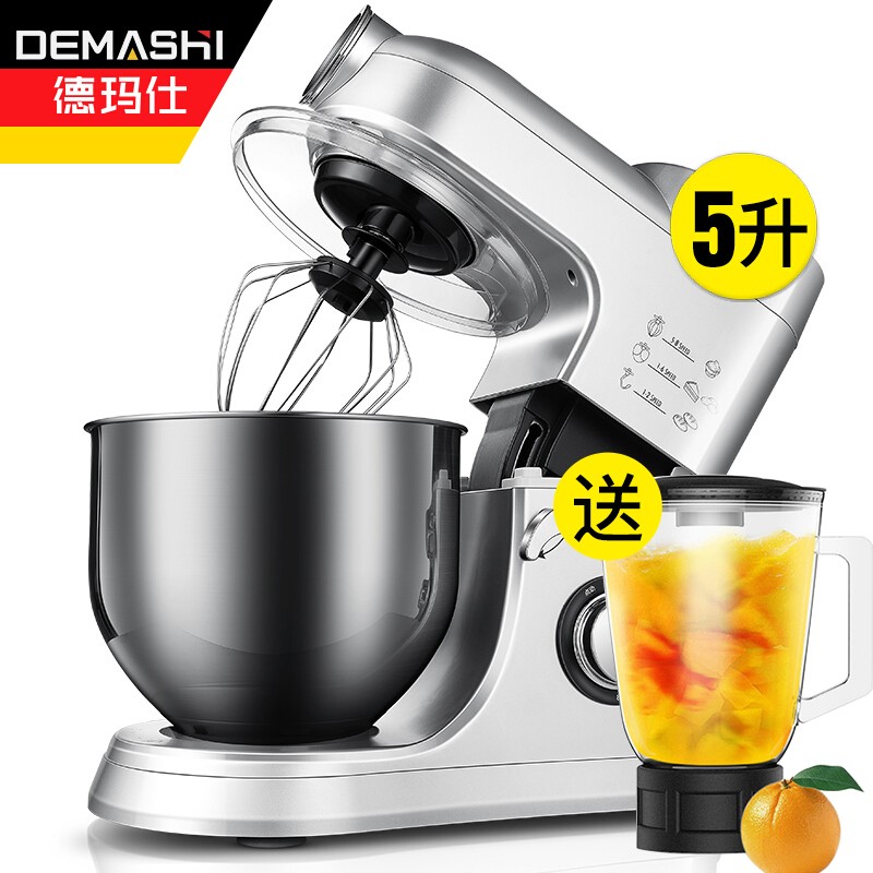 【即将售罄】德玛仕(DEMASHI)厨师机大容量多功能揉面机 和面机家用商用打蛋机7-8升 【5L-特价款】厨师机CY-619