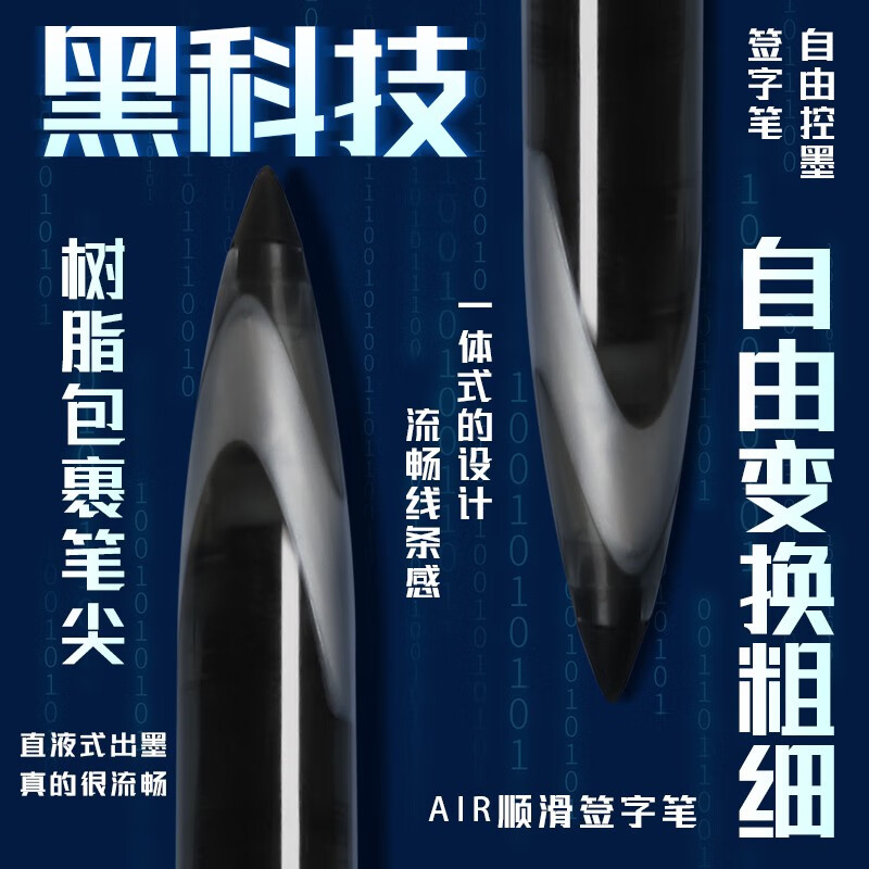 uni日本三菱黑科技中性笔UBA188黑色商务air自由控墨uni-ball签字笔漫画草图学生硬笔练字水笔0.5/0.7 【单支】黑色 0.5mm-签字选择