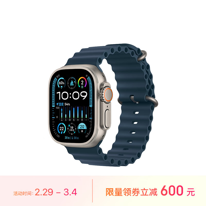 Apple Watch Ultra 2 GPS+蜂窝款智能手表实用性高，购买推荐吗？使用情况报告！
