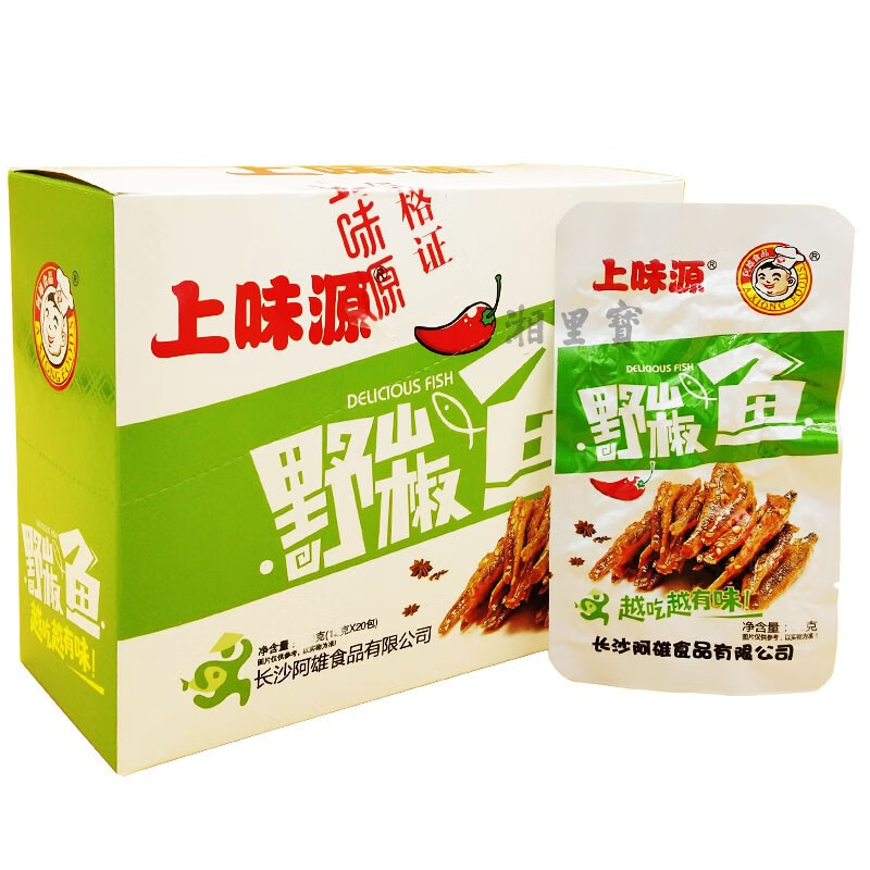野山椒鱼小鱼仔12克20包盒装湖南毛毛鱼袋装鱼干零食下酒菜 野山椒鱼