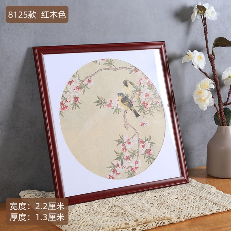 显示相框照片墙京东历史价格|相框照片墙价格走势图