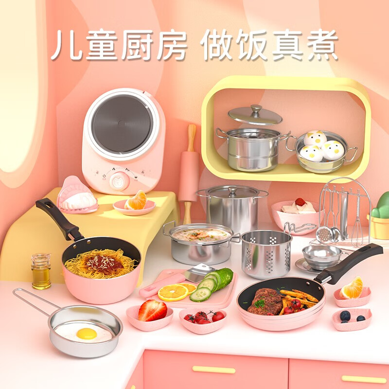 过家家玩具价格查询历史|过家家玩具价格比较