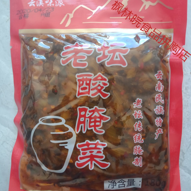 曲靖蒸饵丝2斤新鲜细饵丝云南特产饵块方便饵丝速食早餐食品小袋 饵丝