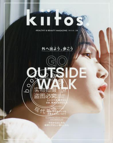 现货 进口日文 kiitos. キイトス Vol. 19 HEALTHY & BEAUTY