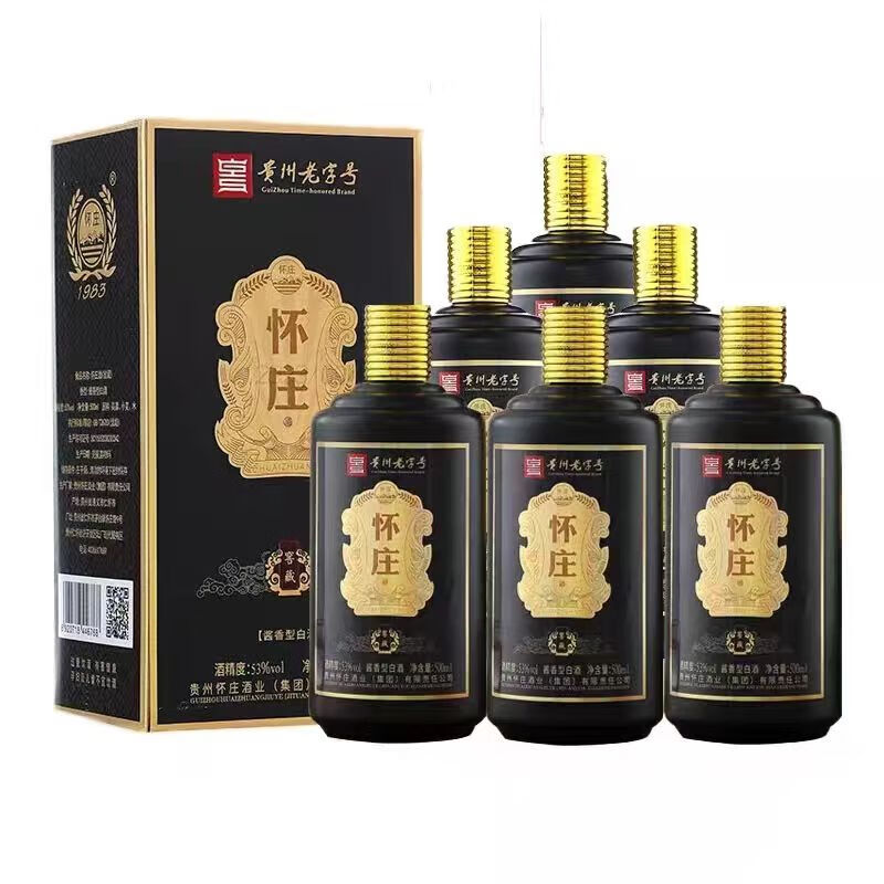 怀庄窖藏53度酱香型500ml*6瓶 纯粮食精酿送礼贺礼节日祝福佳品 53度