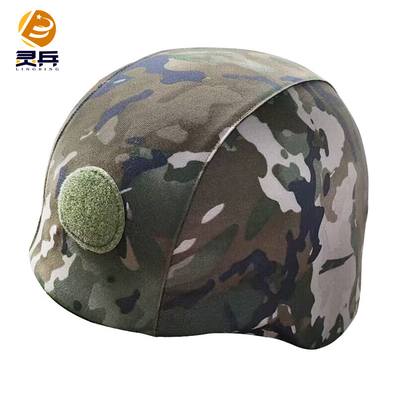 灵兵 qgf03凯夫拉头盔套 户外战术头盔帽套布罩 21水墨云纹