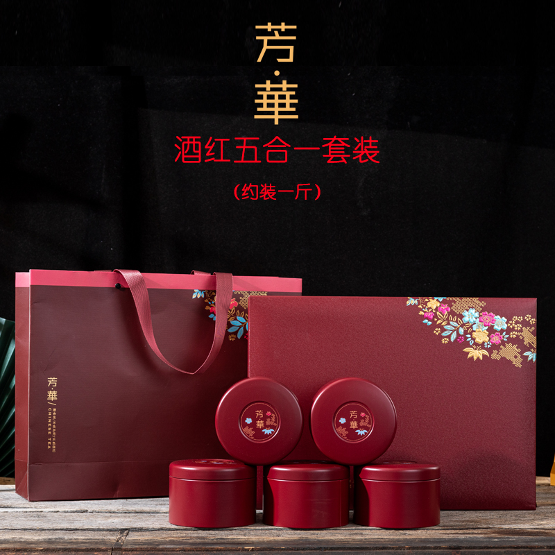 茶叶小包装铁罐 新款铁盒包装盒空礼盒茶叶茶叶铁罐茶礼盒装空盒红茶