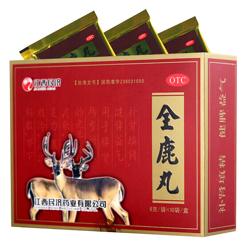 *10袋温肾肾精亏虚全鹿健身丸健脾益气夜尿频多中qql 补肾温肾全鹿丸