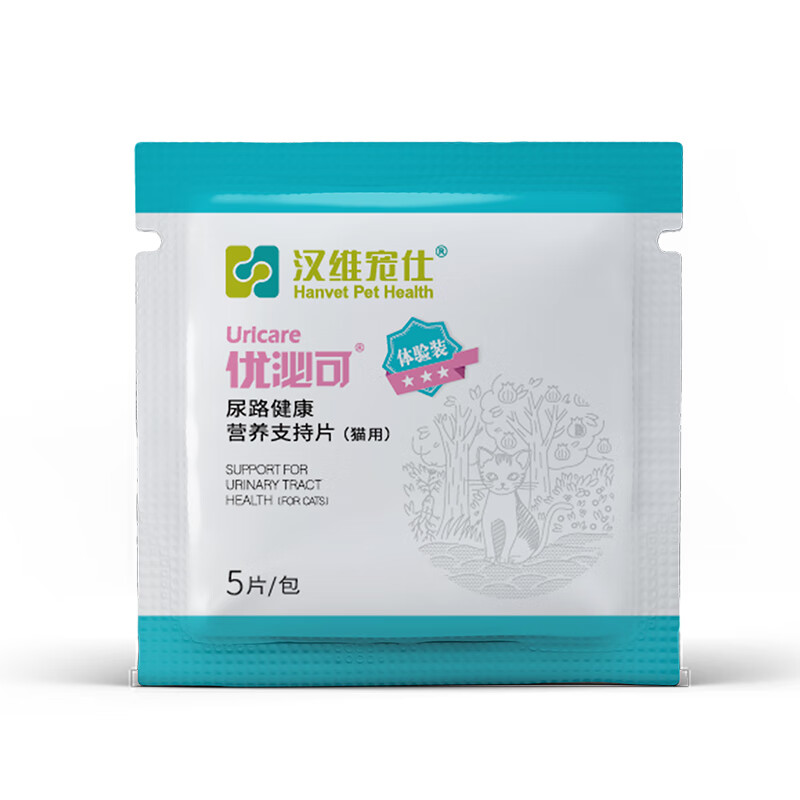 ��ά�������ڿ�èè������·������򽡿�Ӫ��֧��Ƭ����װ5Ƭ/�� 9.9Ԫ