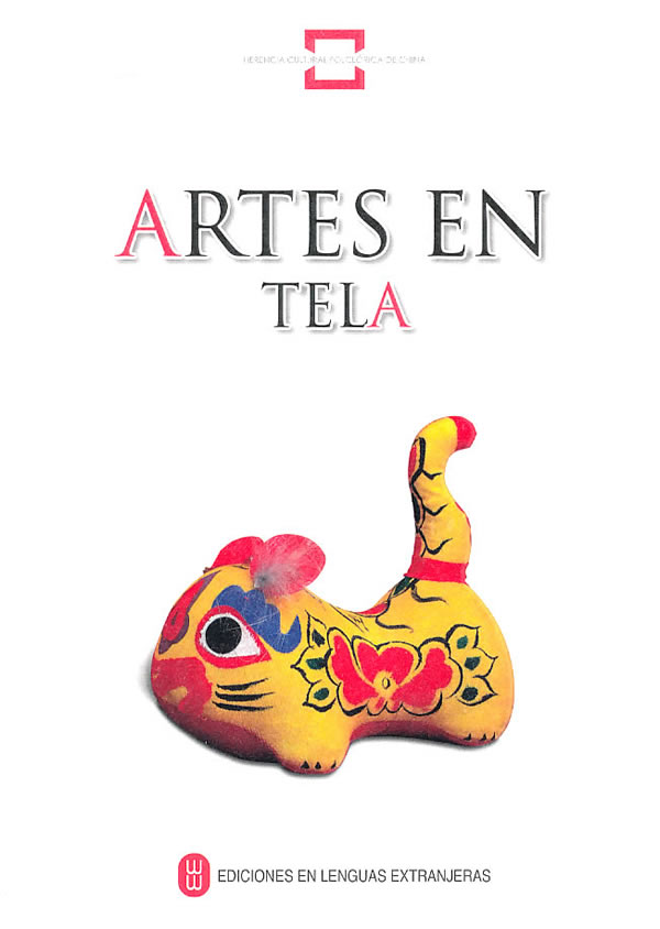 中国民间文化遗产—民间布艺 Artes en tela