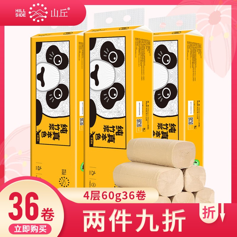 京东超市 2021-04-06 - 第7张 | 最新购物优惠券 京东超市 2021-04-06 - 第7张 | 最新购物优惠券