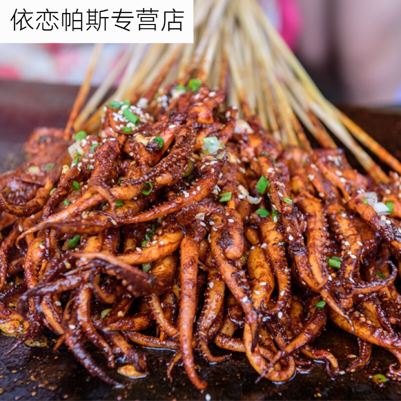 铁板鱿鱼酱料 烧烤酱商用烤火爆鱿鱼铁板烧酱料配方500克