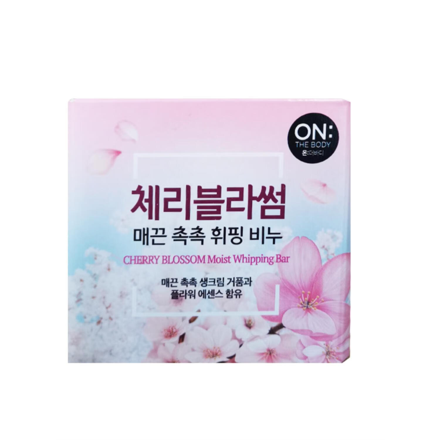 安宝笛 on the body韩国进口安宝笛香皂清爽洁肤洁面皂保湿洗澡洗脸