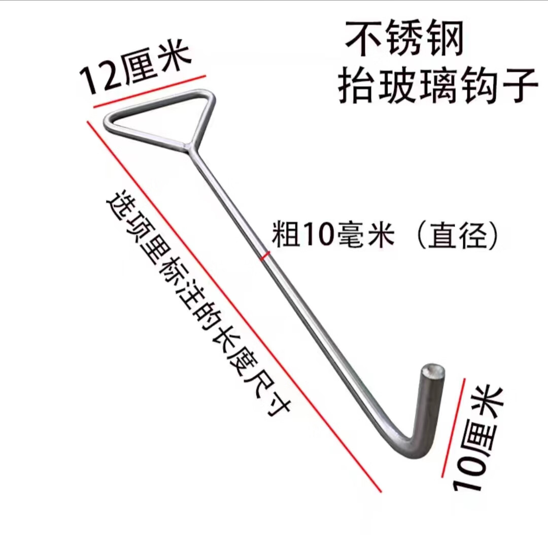 赋敬抬玻璃钩子钢化玻璃神器钢筋加粗不锈钢卸货卸玻璃钩子加长勾子