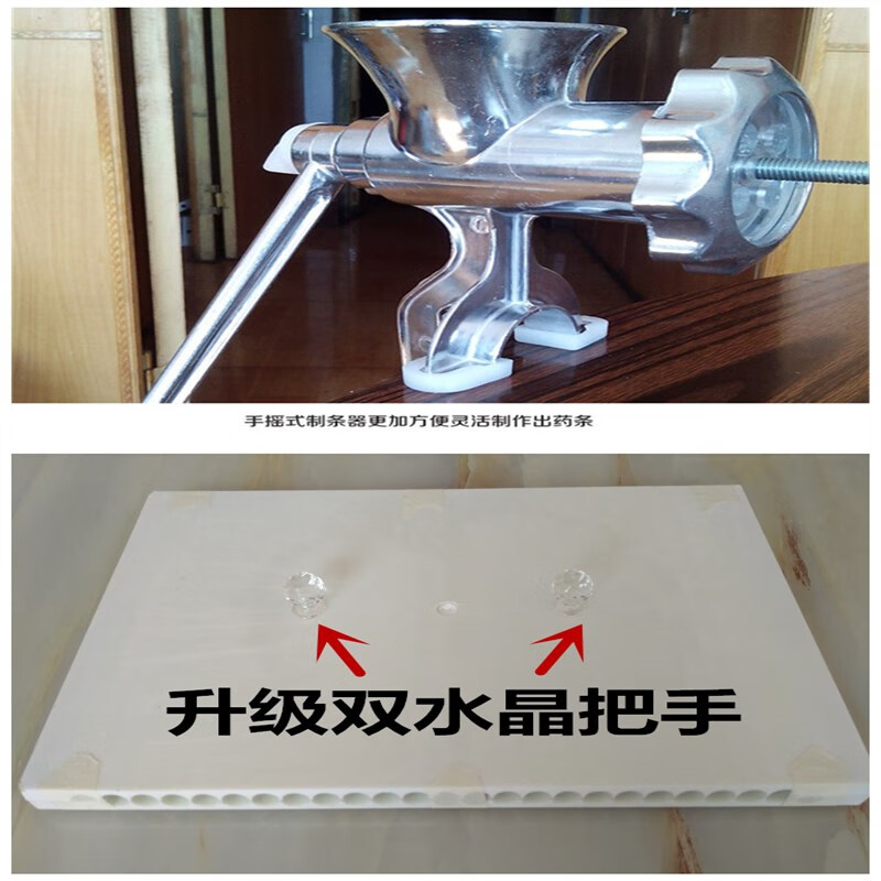 中药制丸器中药手动制丸机大蜜丸搓丸弹弓泥丸板材质药丸制作工的 8