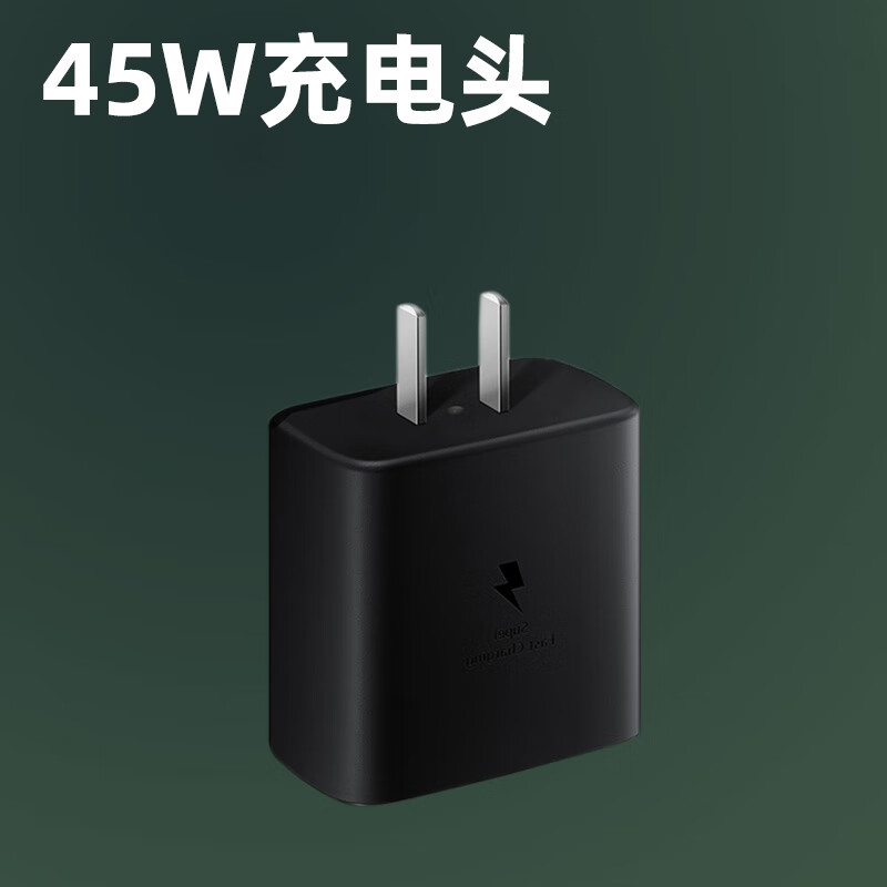专用适配原装三星s20ultra充电器头45w加速充电note10 5g闪充插头数据