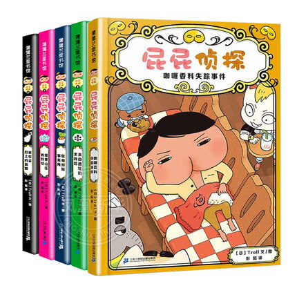 新华】屁屁侦探桥梁书动漫画版绘本版系列第