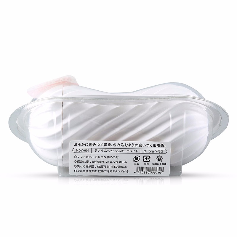 TENGA飞机杯MOOVA日本进口旋吸男用自慰器旋转夹吸软体螺旋增压情趣 柔滑连绵 白色 MOV-001