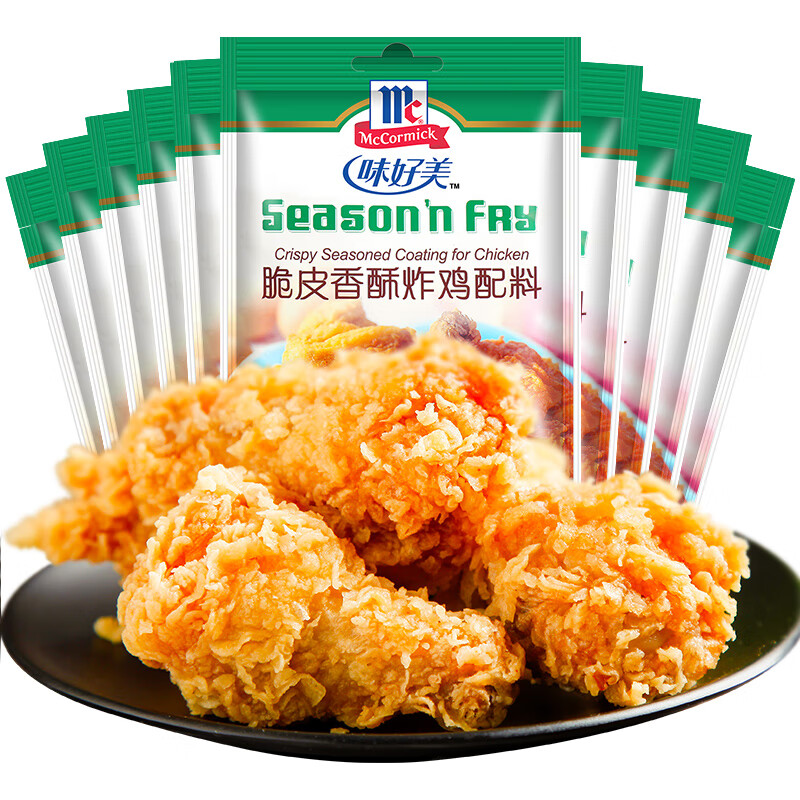 味好美（McCormicK）脆皮香酥炸鸡配料45g*10袋家用炸鸡裹粉烤鸡翅烤肉腌制调料 脆皮【香酥】炸鸡配料45g*10袋